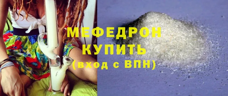 MDMA Мещовск