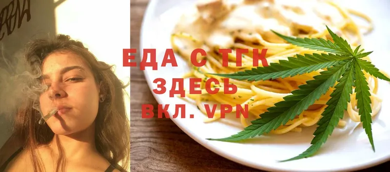 Cannafood конопля  гидра ONION  Мещовск 